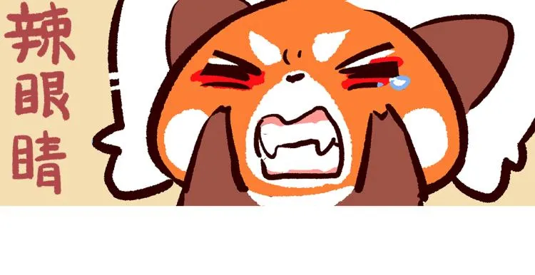 第73话 第6页