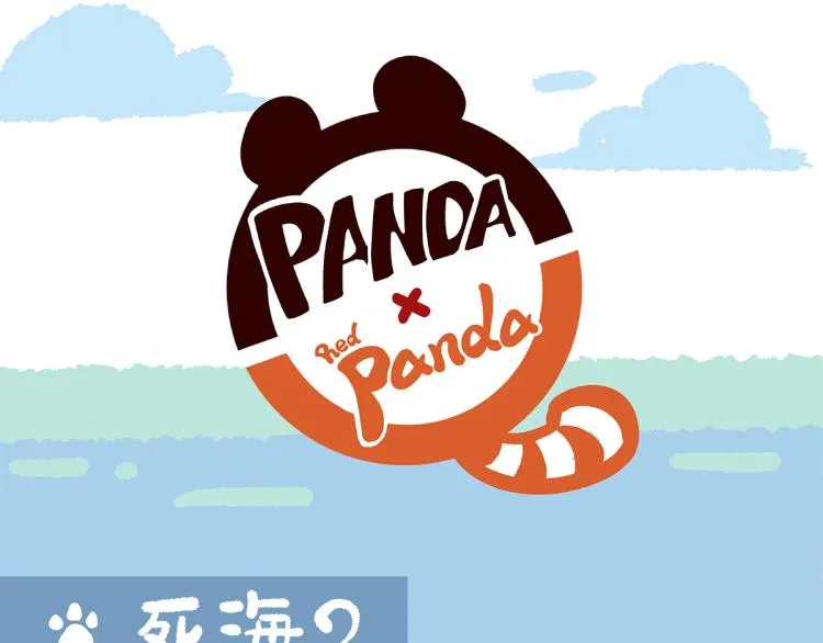 第73话 第7页