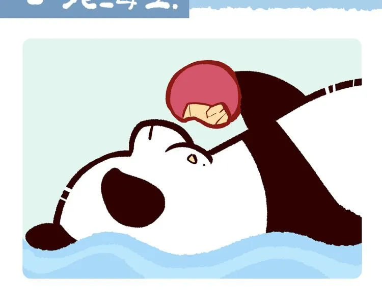 第73话 第8页