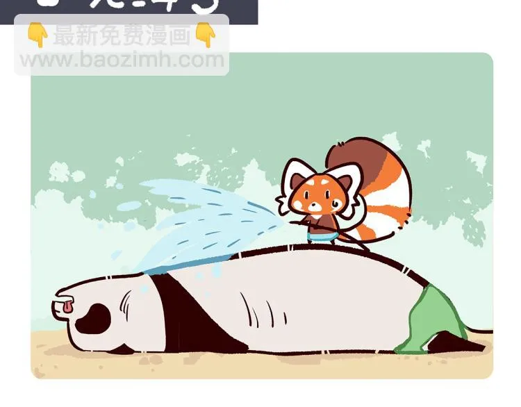 第73话 第14页