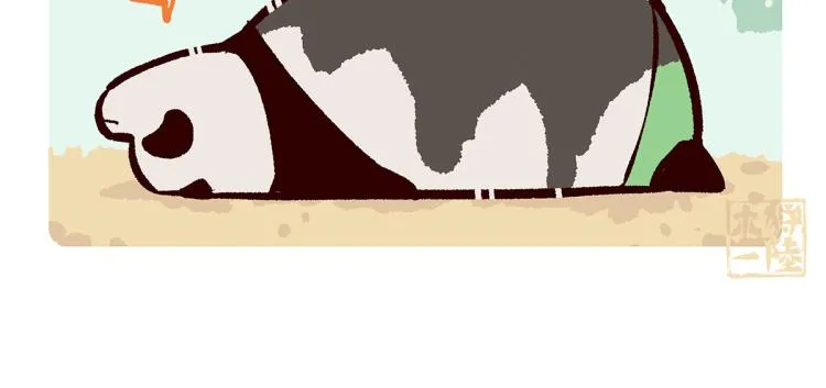 第73话 第18页