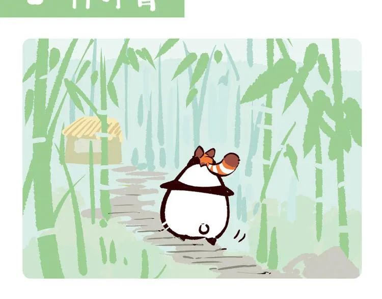 第74话 第8页
