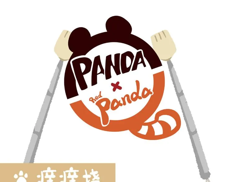 第75话 第7页