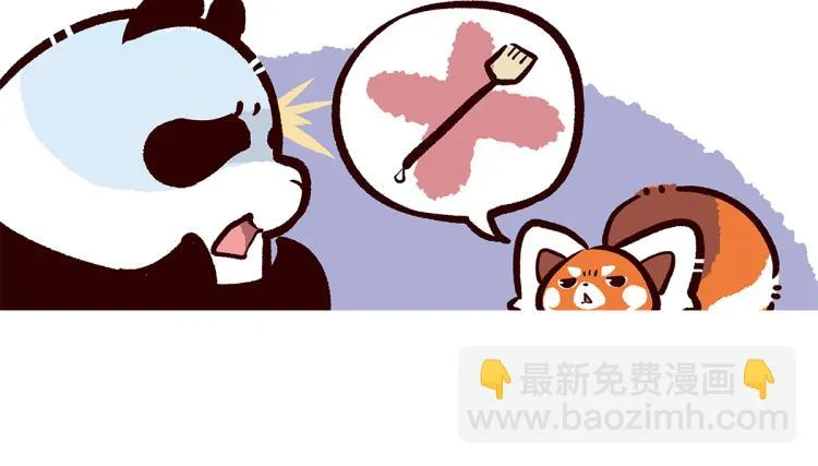 第75话 第12页