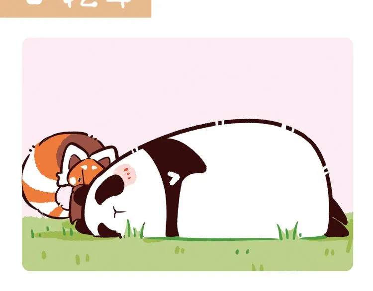 第75话 第14页