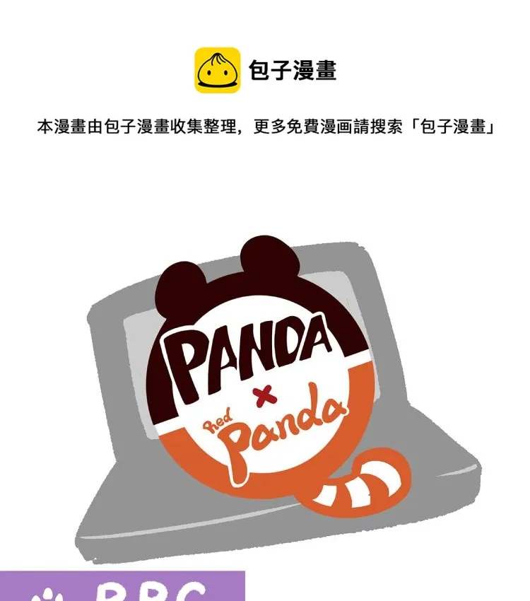 第76话 第1页