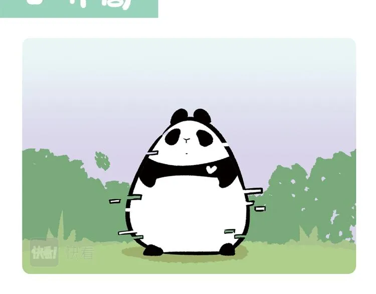 第76话 第9页
