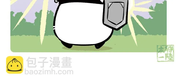 第76话 第13页