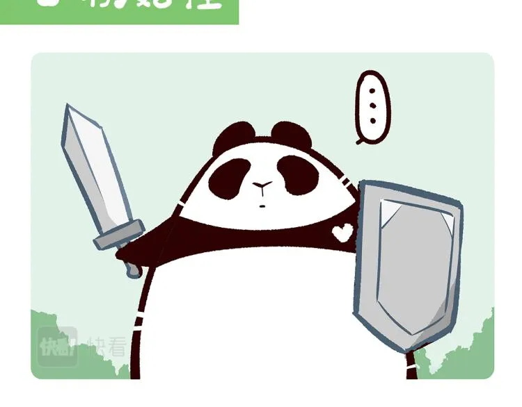 第76话 第15页