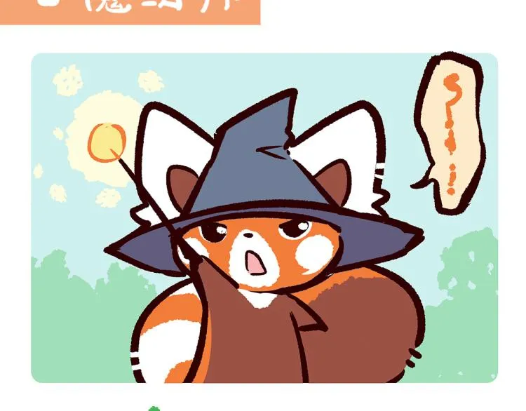 第76话 第21页