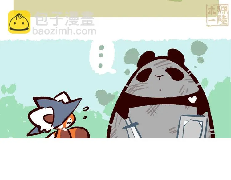 第76话 第25页