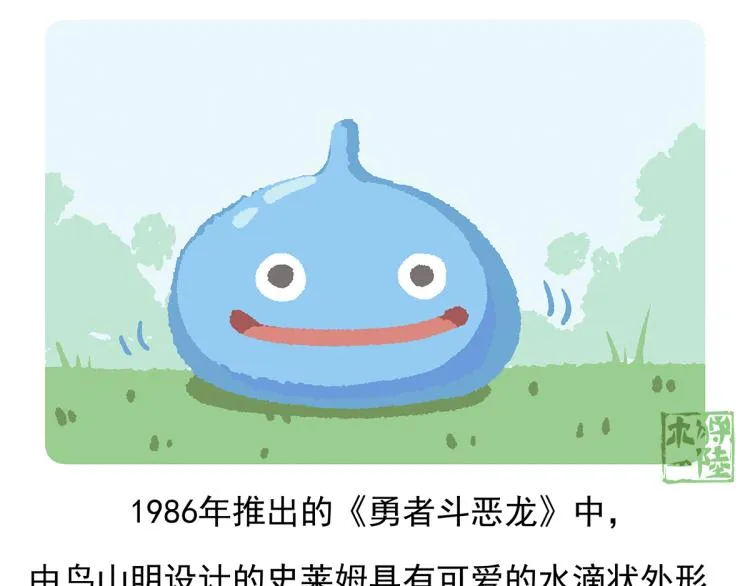 第76话 第31页