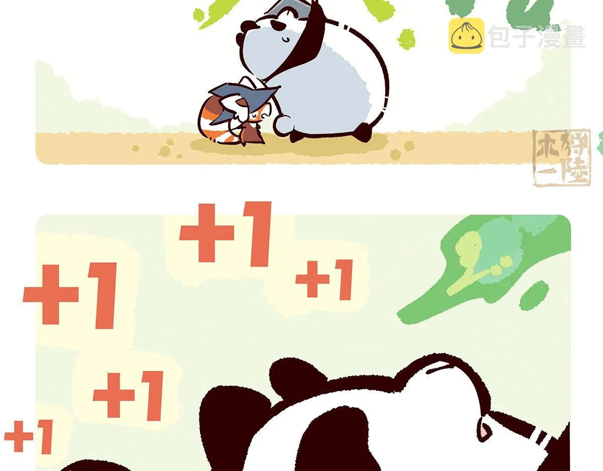 第77话 第12页