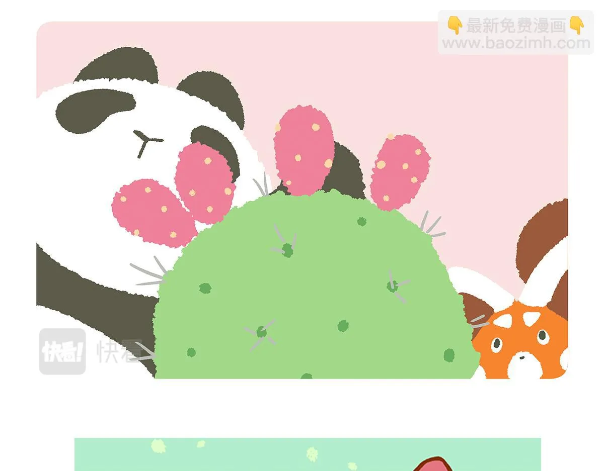 第77话 第31页