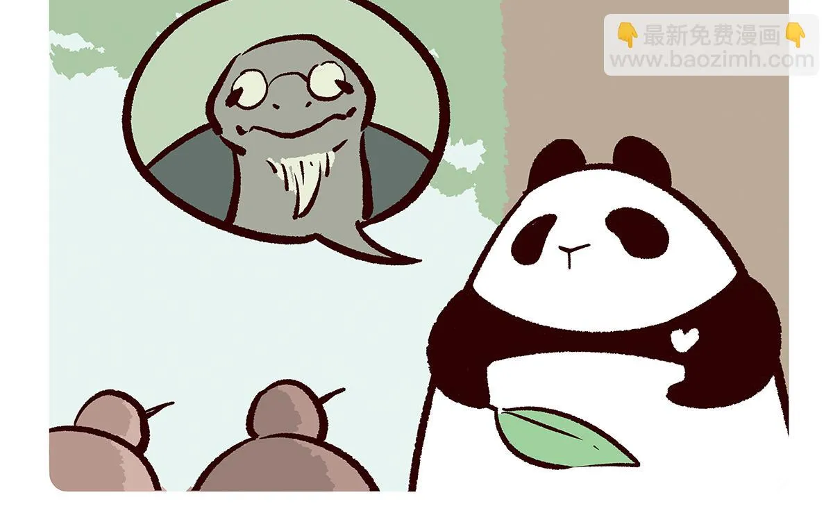 第102话 第4页