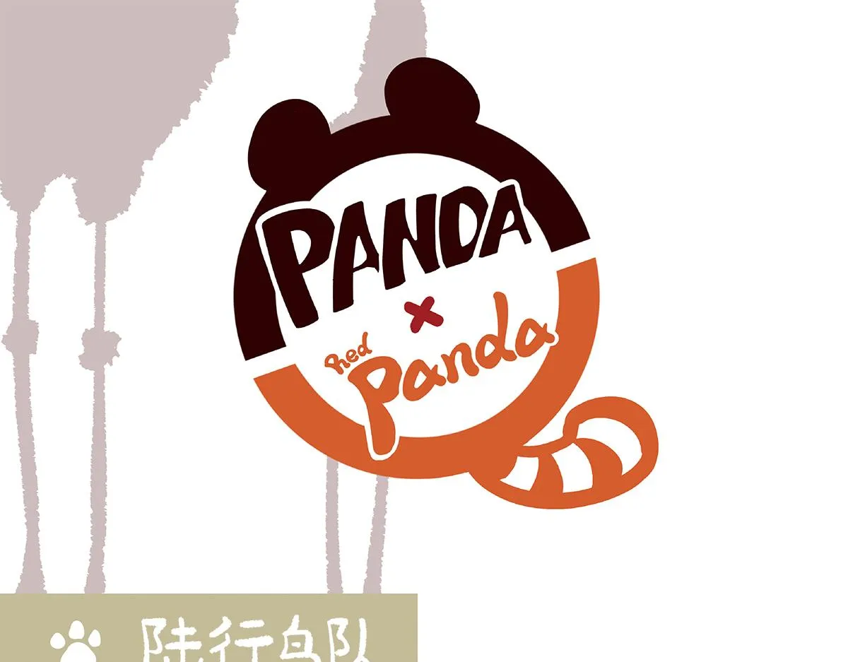 第102话 第7页