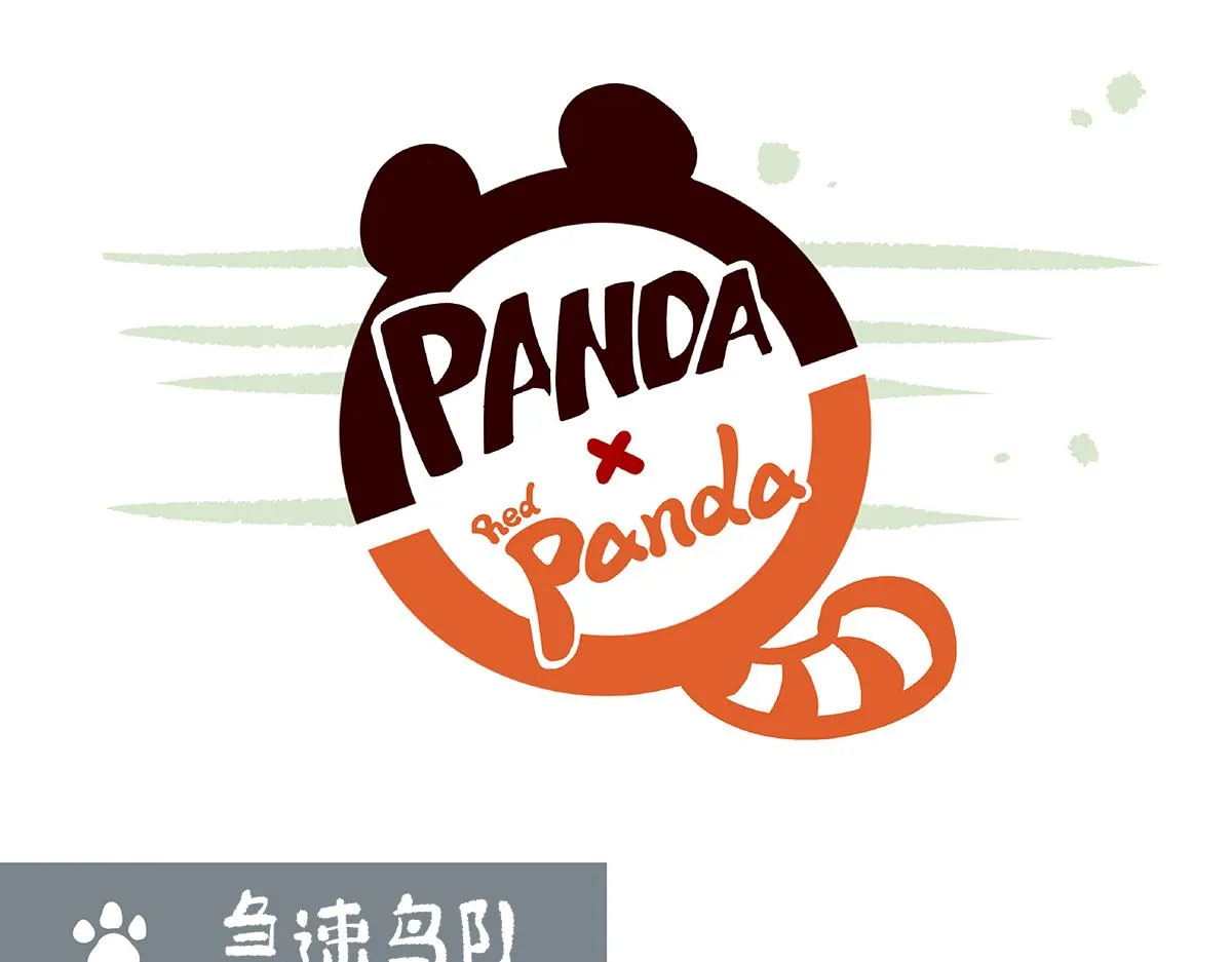 第102话 第13页
