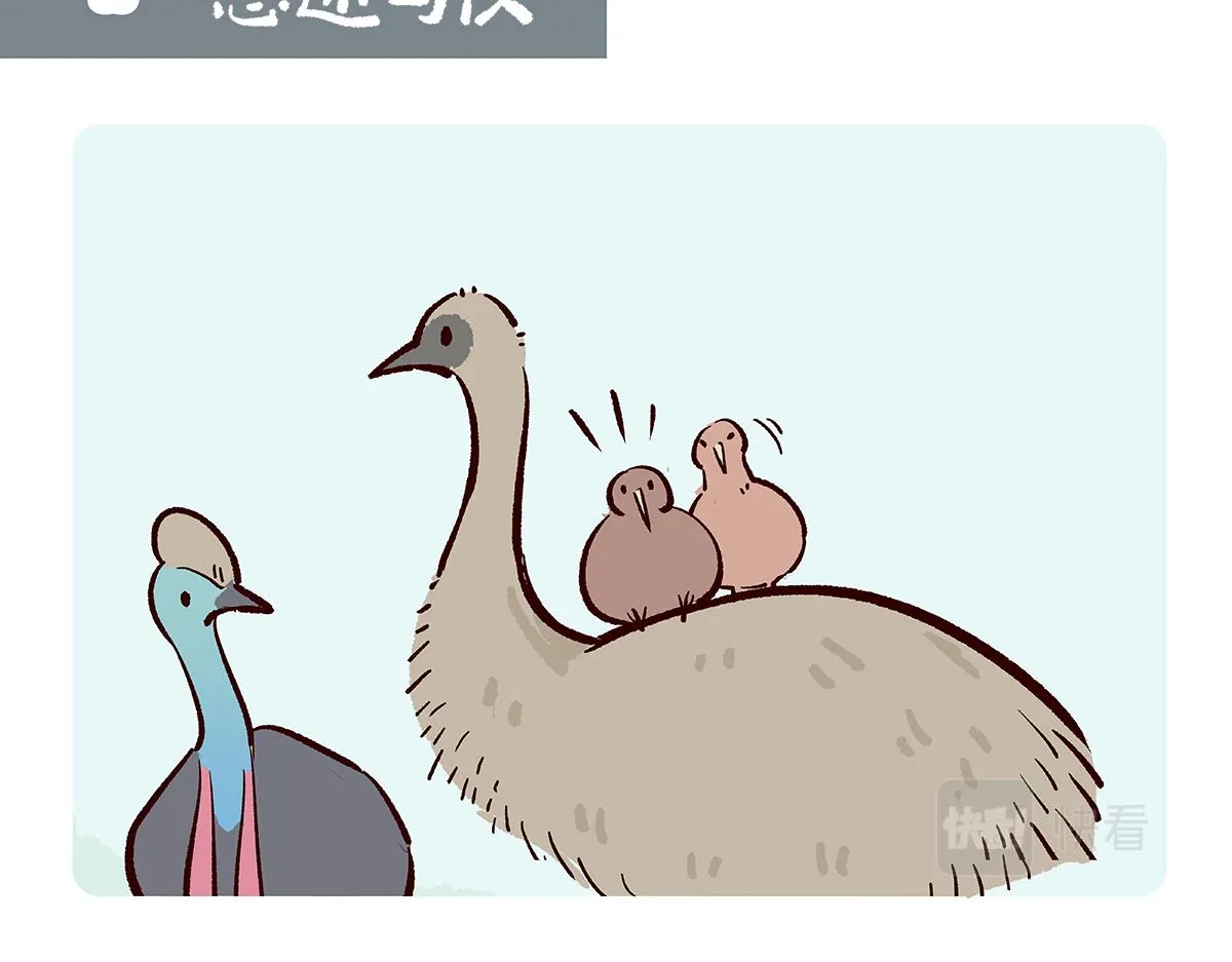第102话 第14页