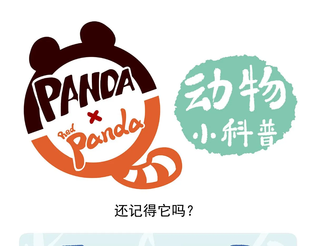 第102话 第25页