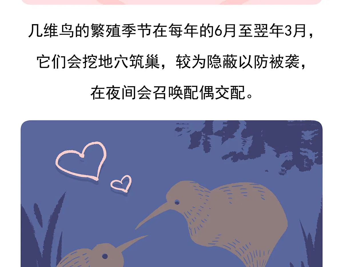 第102话 第28页