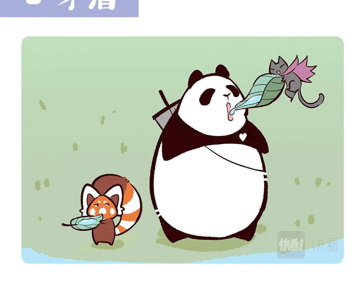 第111话 第20页