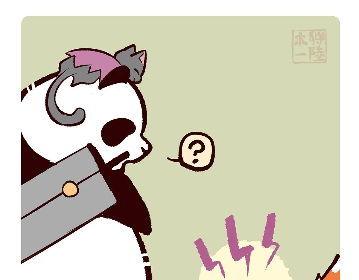 第111话 第23页