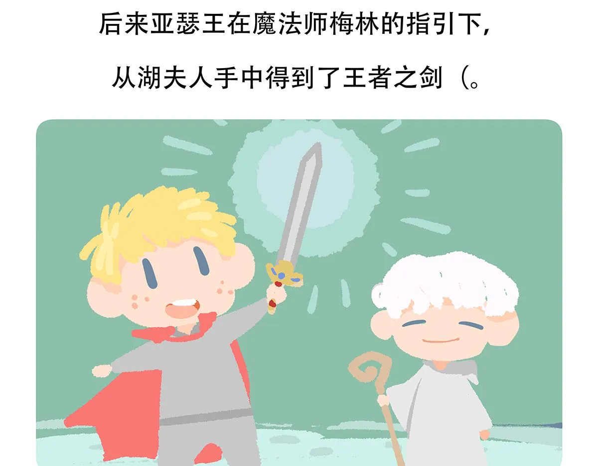 第111话 第30页
