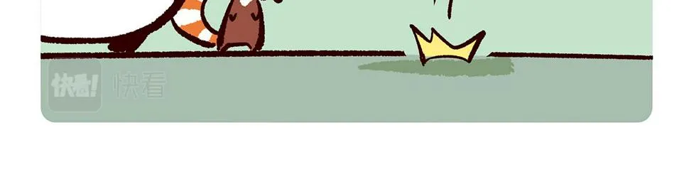 第110话 第6页