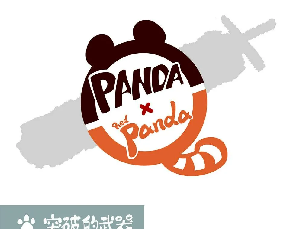 第110话 第13页