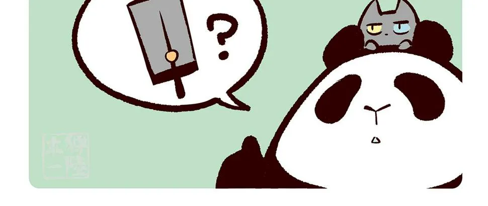 第110话 第16页