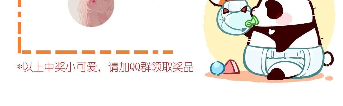 第110话 第34页
