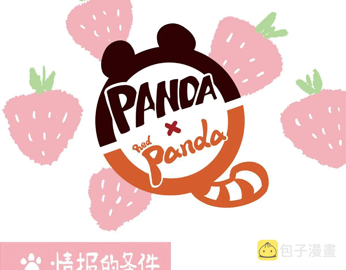 第109话 第7页