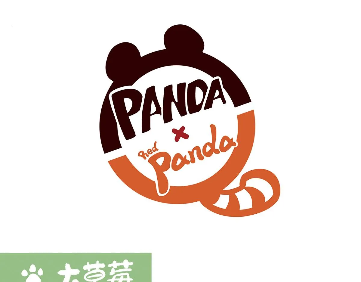 第109话 第13页