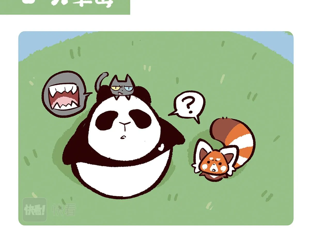 第109话 第14页