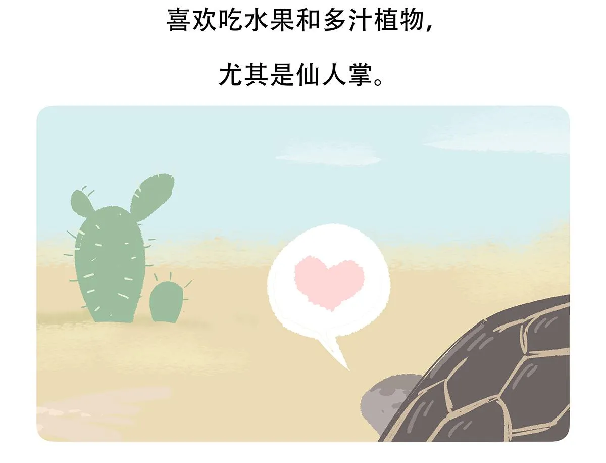 第109话 第28页