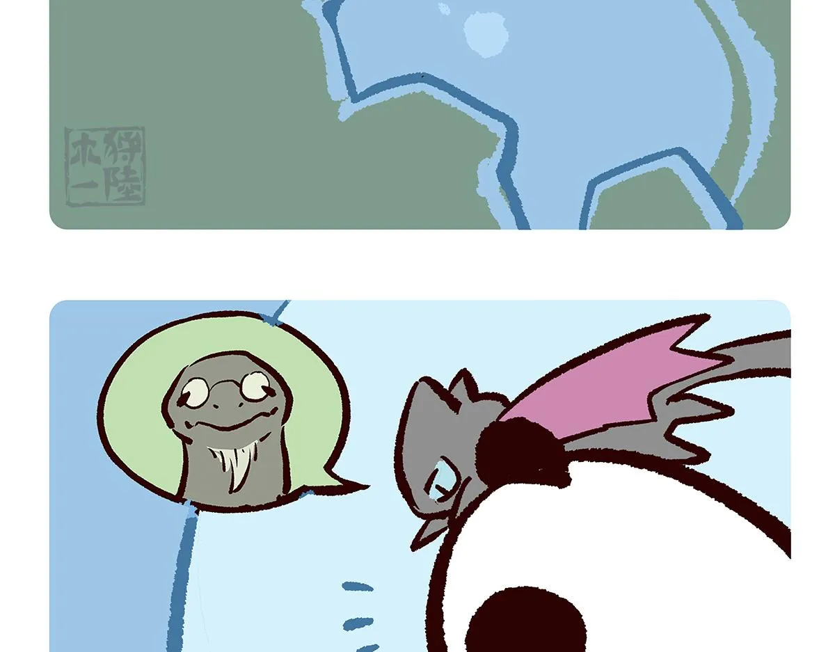 第108话 第17页