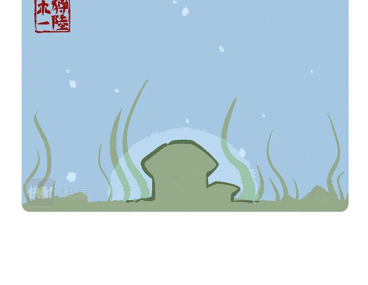 第108话 第24页