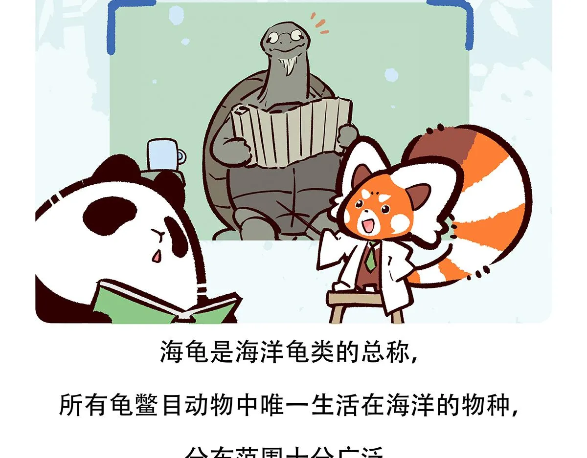 第108话 第26页