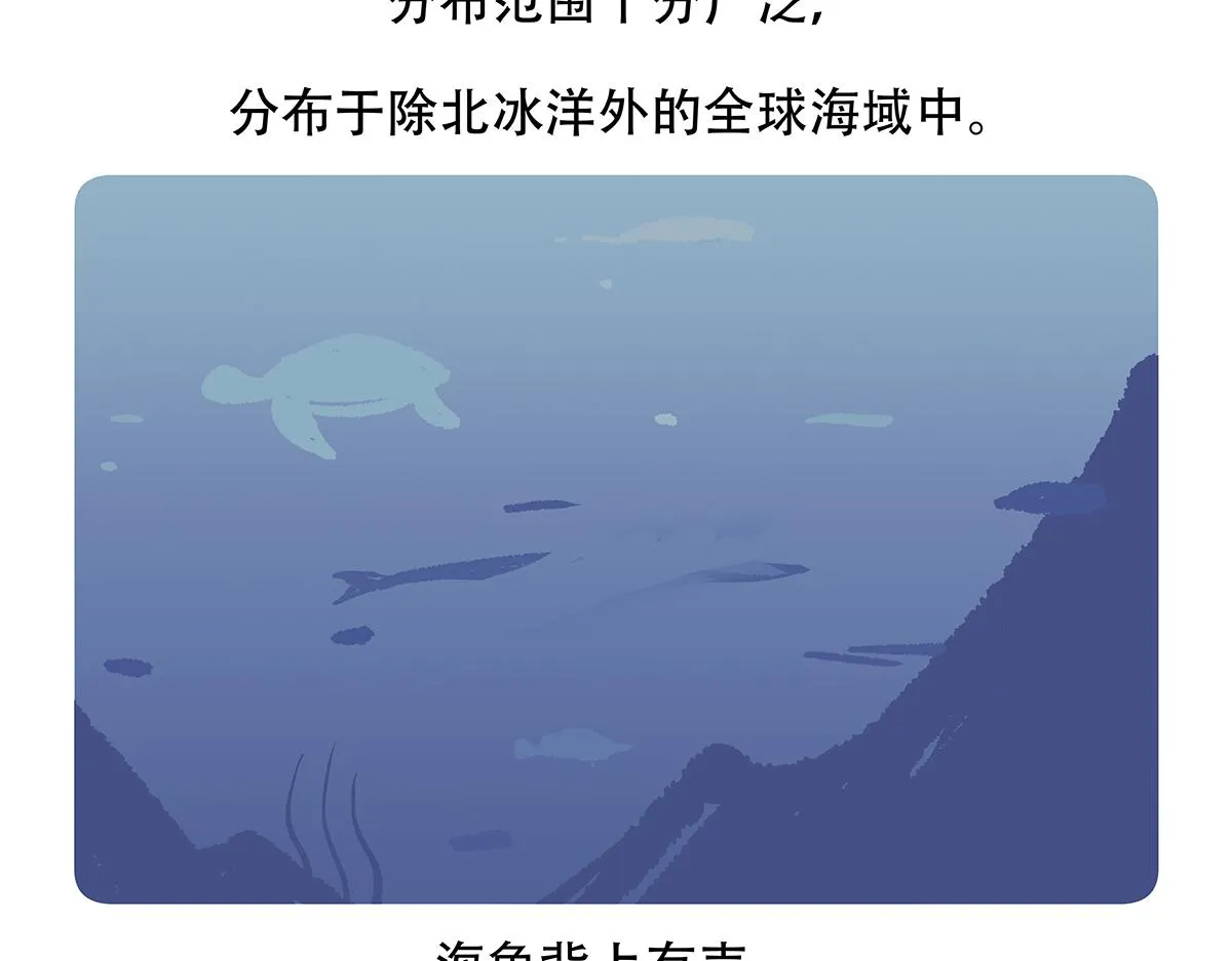 第108话 第27页