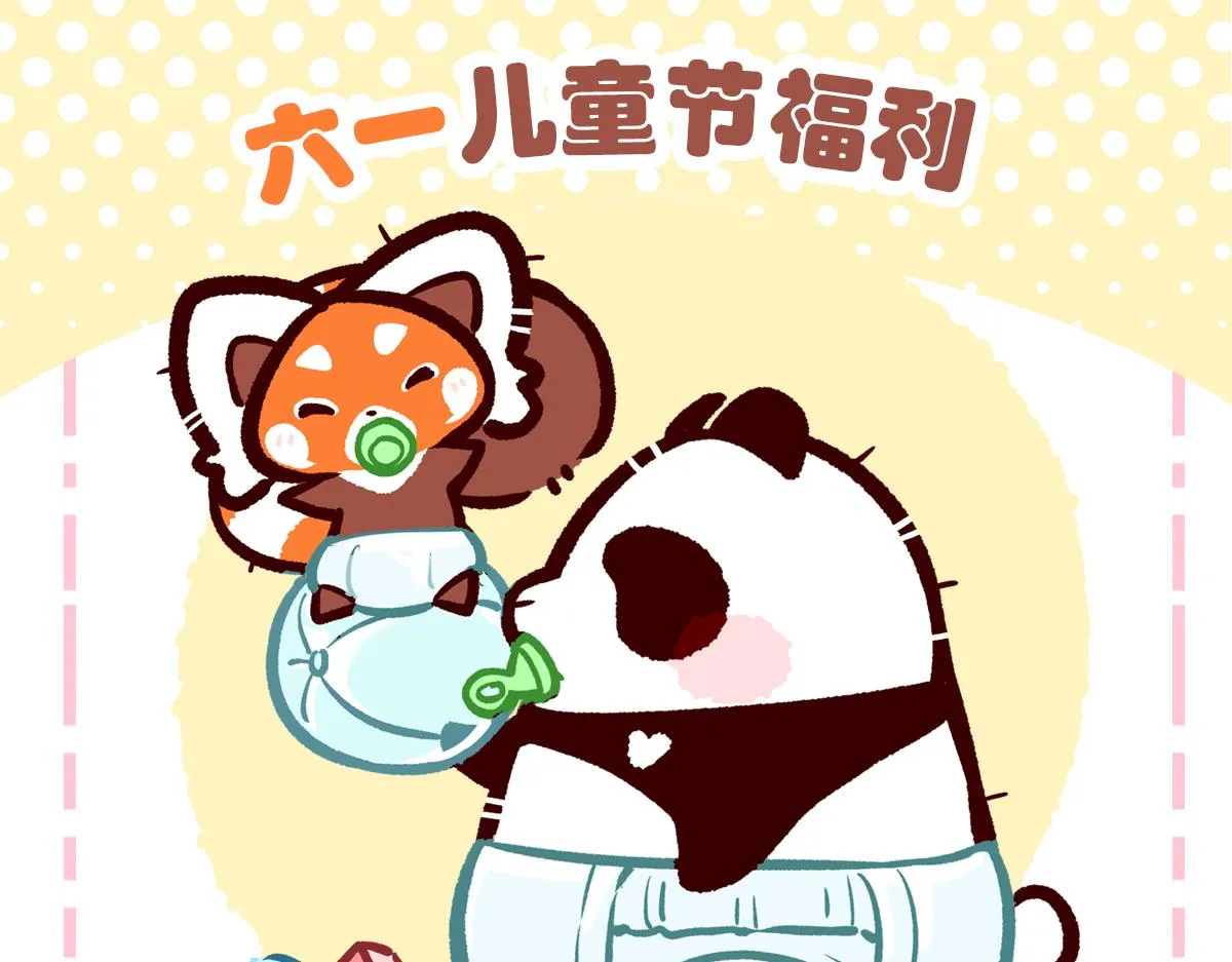 第108话 第33页