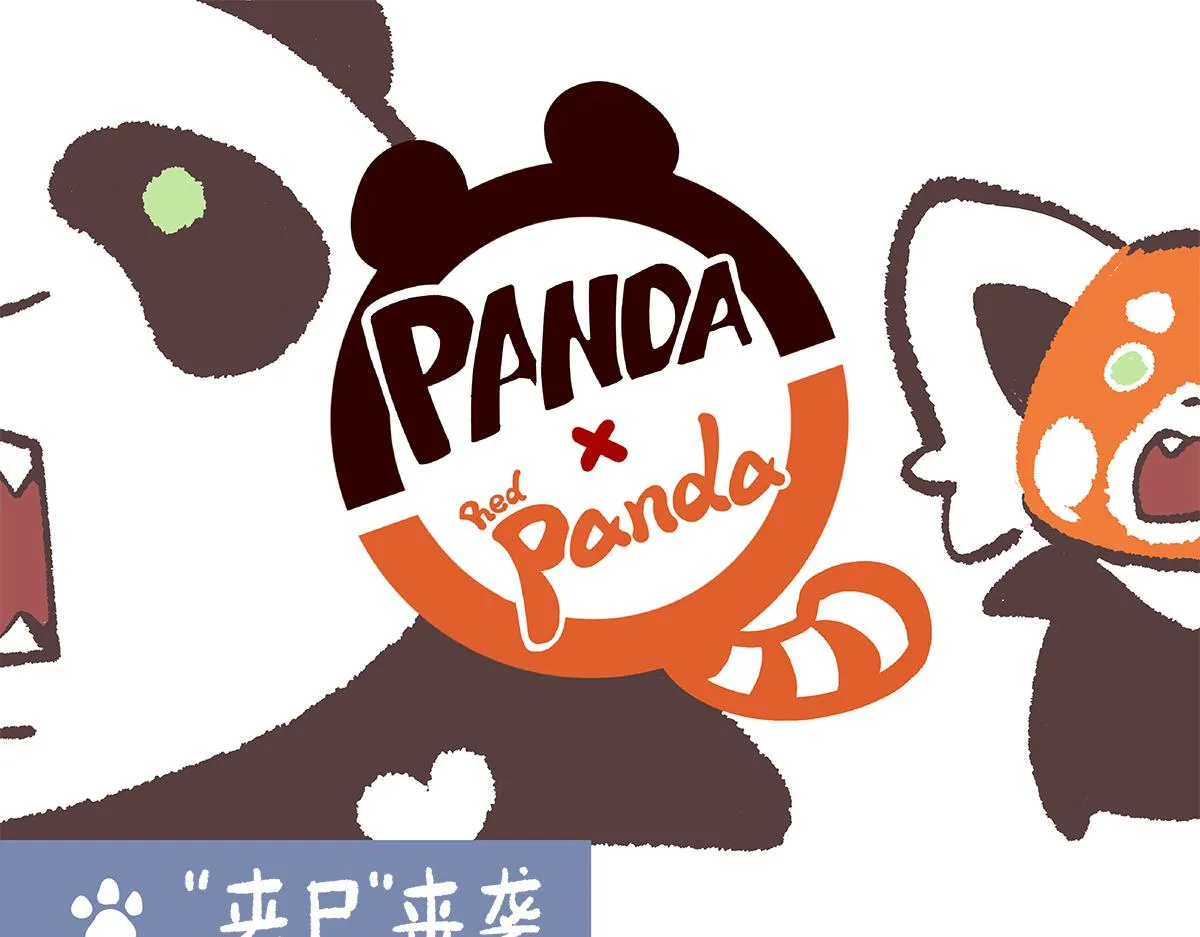 第107话 第7页
