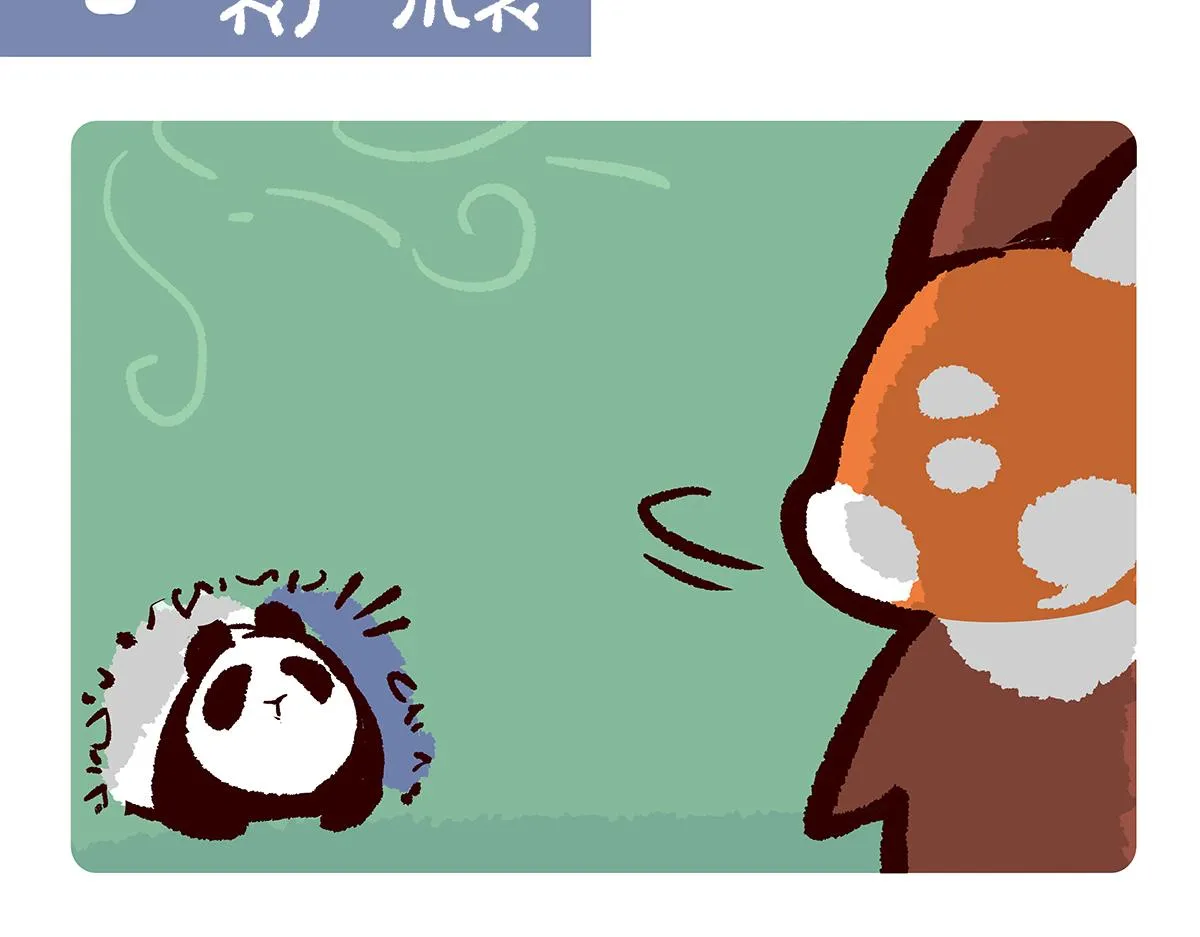 第107话 第8页