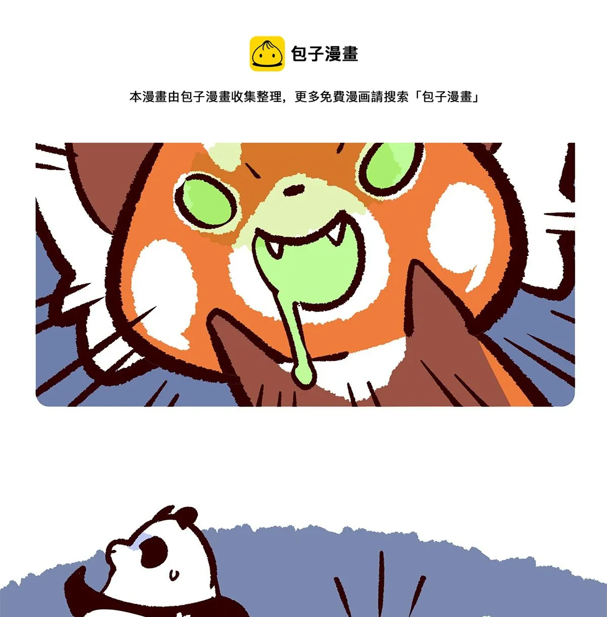 第107话 第11页