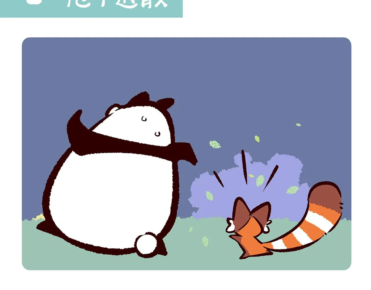 第107话 第14页