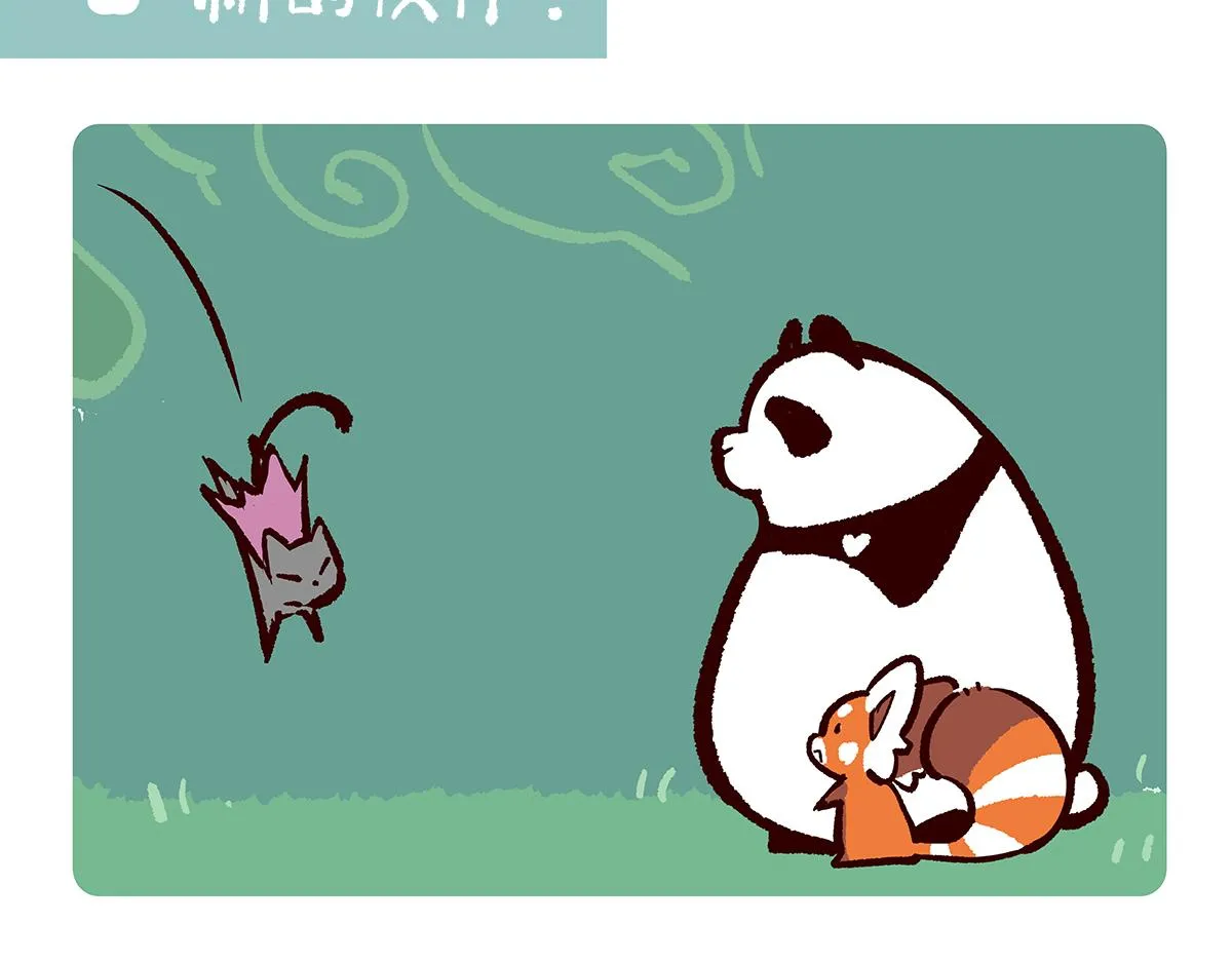 第107话 第20页
