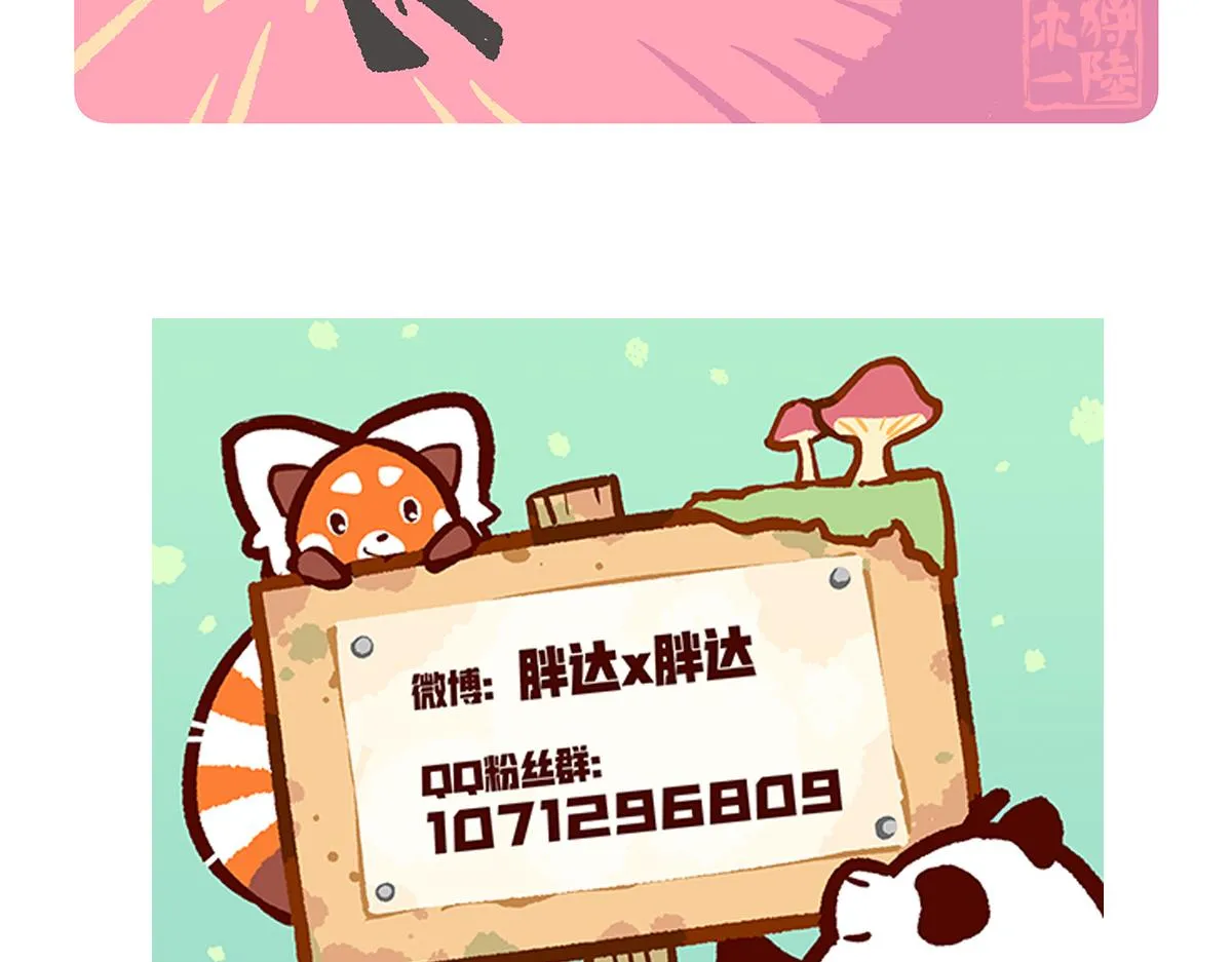 第107话 第30页