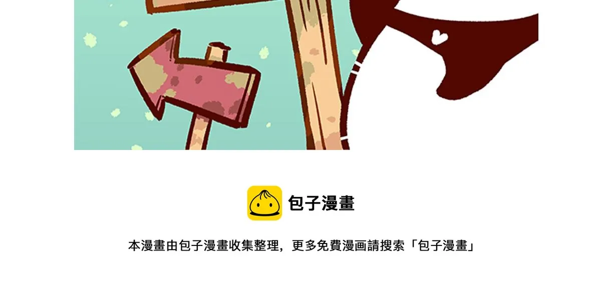 第107话 第31页