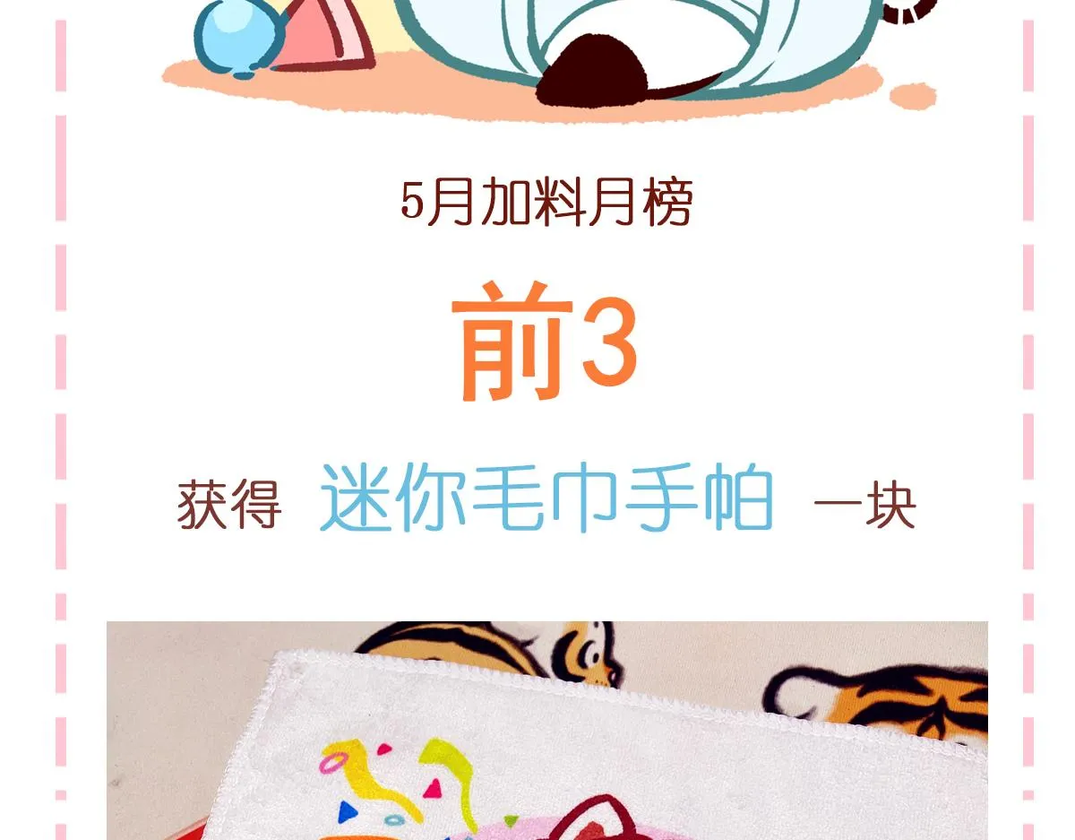 第107话 第33页