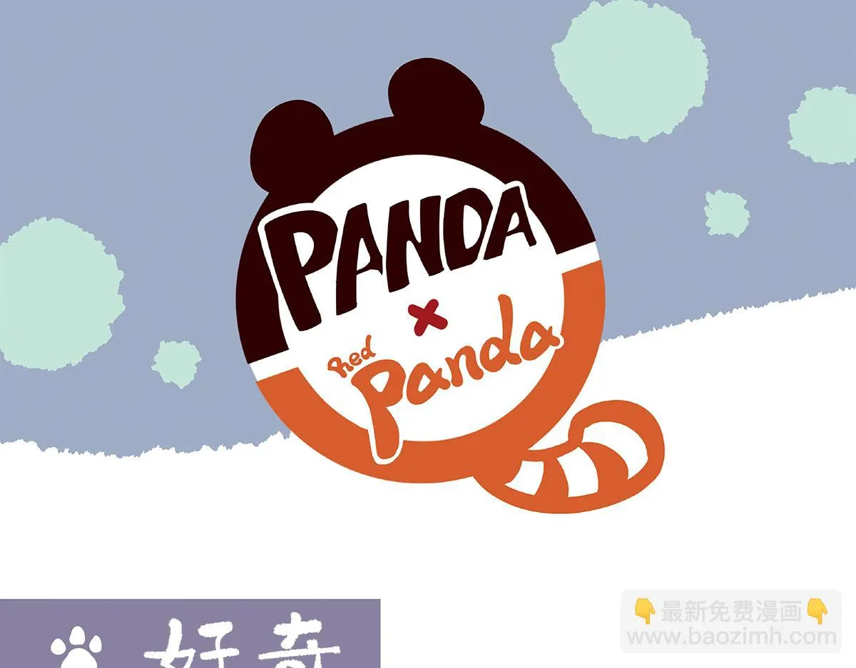 第106话 第7页