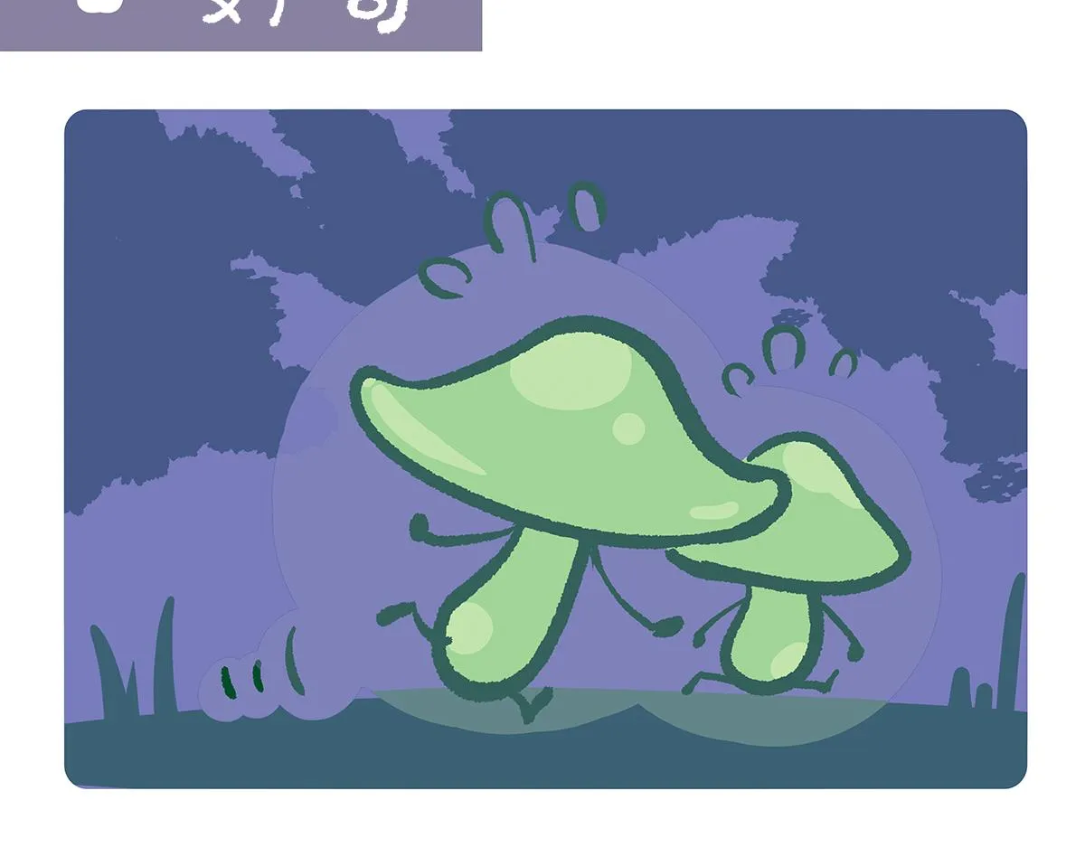 第106话 第8页